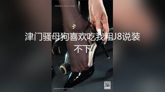 【新片速遞】这妞够骚，露脸黑丝高跟自己在厨房站在菜板上道具抽插骚穴，激情上位真是狼友的一盘菜，骚逼淫水多表情好骚