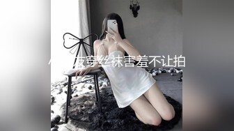 ❤️萝莉少女❤️极品白虎顶级超美尤物『芋圆呀呀』最新定制私拍 上下粉嫩一线天超极品身材肤白大长腿