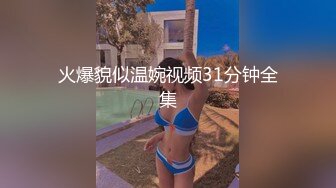 kcf9.com-2024年3月，新人！校花下海！啊啊啊！好美，【知婉】，穿上刚买的情趣小肚兜，给大哥们看看换俩钱