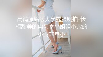 新瓜 看片看到自己女朋友去当援交妹还是3P 太狗血了