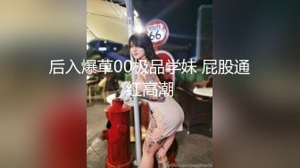 一字马极品尤物女神！黑丝美腿性感热舞！紧致美穴自摸，站立一字马，翘起美臀，扣得骚逼水声哗哗 (2)