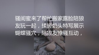 旗袍的淫荡诱惑 强迫旗袍女佣人