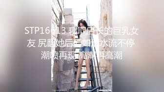 STP25532 首场，00后大圈美女，仙丹加持，灵魂肉体激情碰撞