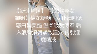 【极品可爱 萝莉】小千绪 Cos和泉纱雾白丝足交 鲜美鲍鱼一坐到底 尽情淫交榨汁 超爽抽送顶宫撞击 颜射少女