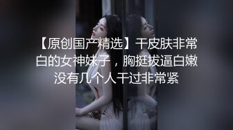 大二美乳学妹，全程完美露脸，绝顶极品没几下就高潮了，完整版