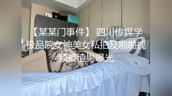 ID-5281 骚穴女大学生色诱富有房东 小洁