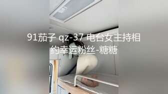 绿意盎然 海角侄子爆肏嫂子 要喝喜酒半路先去租房干炮 被扣得痒死肉棒肏得高潮迭起 又内射你这是害我