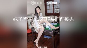 《极品反差✅淫妻泄密》露脸才是王道！推特温柔贤惠型娇妻mumi私拍第二季，表里不一大玩性爱，调教露出道具紫薇纯纯小母 (10)