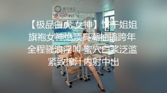 4/19最新  侵犯骚货亲姐姐你穿这样是在玩火娇柔女神宋妮可VIP1196