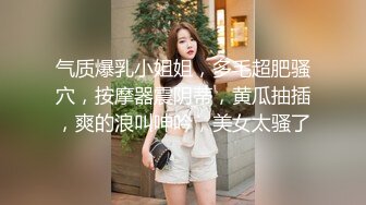 强推 性感肉丝美女宿舍偷情会网友,掰开双腿后入式狂插嫩穴, 爽的不要不要的 ！