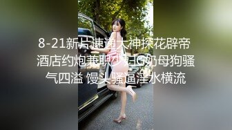 窗前大战对街操-结尾强行内射！