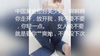 推特网红淫乱萝莉福利姬 KittyXkum 2024.07.10 付费新作 嫩足学妹强制高潮 浪荡逼