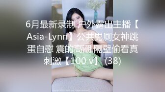 极品美乳人妻『kyara_sss』✿奶子又大胸型又好看，还特么巨骚，被操的时候喜欢说淫语，巨顶！美乳丰臀超反差12