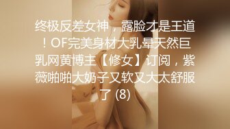 ★☆全网推荐★☆《新瓜》太古里牵手门和小三逛街的中石油胡总小三事件啪啪视频流出