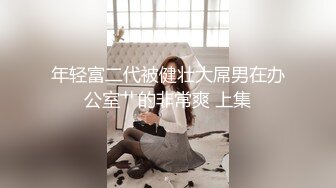 欧美直播跳蛋高潮长腿美女Hiddendana合集【25V】 (13)