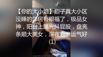 【酒店摄像头偷拍重磅首发】未流出极品台 豪乳眼镜妹性爱终篇 69互舔操的豪乳乱颤 怒操多精口爆