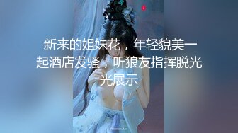 p站 极品仙女级网红【JasmineJ】极品美乳 户外露出自慰  及付费福利合集【126v】 (101)