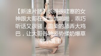 國產AV 紅斯燈影像 RS022 巨乳妹搭上性愛巴士