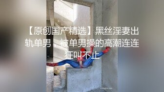 真实反差小母狗！土豪重金定制，外纯内骚斯文眼镜福利姬【绮绮子】私拍②，制服道具双眼开发紫薇，嗲叫声销魂 (2)