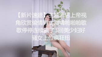 优雅气质尤物御姐女神✿爆肏开档牛仔裤端庄人妻，翘起老高的屁股，说是这样后入小穴特别舒服！极度淫骚疯狂榨精[1.03G/MP4/20:24]