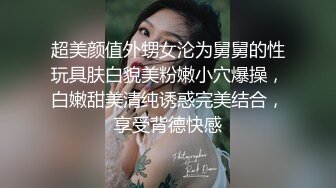 沈阳骚熟女中