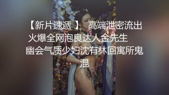 《顶流网红?泄密》虎牙丨顶尤颜值天花板极品清纯淑女系女神【刘钞钞】万元定制，首次情趣露三点裸舞高潮脸挑逗，极度反差