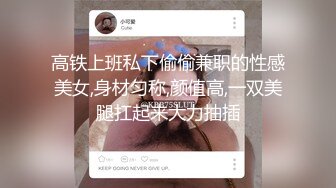 【AI画质增强】长着非常清纯的脸却有花臂纹身，被男主一顿输出，苗条纤细很耐操