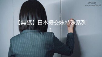 【AI换脸视频】宋轶 《玉女心经之阴阳双修术》