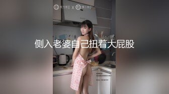 STP30674 麻花辫骚御姐！苗条极品大长腿！大战头套炮友，骑脸舔无毛骚穴，翘起屁股后入，打桩机爆插好爽 VIP0600