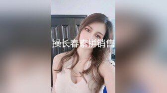 大三兼职美女被色魔摄影师诱惑换上情趣黑丝啪啪啪