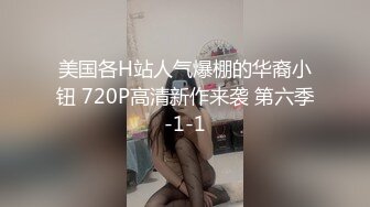 【最新流出女神】DeepEggs 神仙姐姐美到窒息梦中情人 制服诱惑跳蛋阳具大尺度互动高潮 劲爆身材极品小穴 (5)