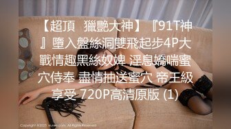 STP24916 最新极品天花板小萝莉▌粉色情人▌主人的特权 翻牌游戏 女上位圆臀蜜鲍紧紧裹住肉棒 精关榨洩爆射 VIP2209