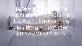 《极品CD✅魔手☛外购》神级大师商场极限抄底多位小姐姐裙内，各种透网丁字内裤阴毛外露，白裙骚女无奶罩出门一对车灯清晰可见