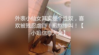 【三级】《纯情女孩体验性生活》