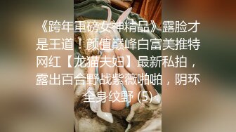  白虎萝莉馒头逼露脸小可爱震动棒玩弄美穴 没啥特点就是粉嫩