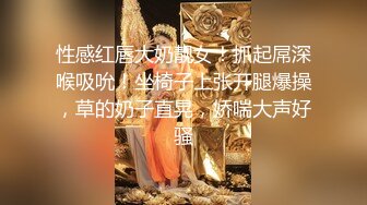 极品尤物颜值女神！近期下海收费房！168CM修长美腿，超粉嫩穴