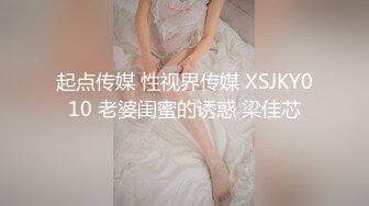 喜马拉雅山女孩的呼唤