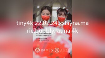 强烈顶推明星气质满分颜值SS级网红女神【小淘气】私拍，看不出如此反差，制服啪啪3P白虎嫩屄女神秒变母G (2)