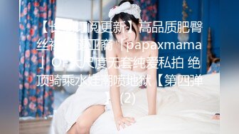 极品韩国劲爆酮体BJ女神《Baea》湿嫩翘臀蜜壶汁液横流 精油神尻节奏撸动 白虎嫩穴潮吹喷溅