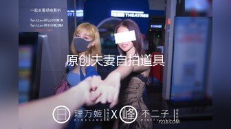 高学历研究生骚女露脸约小哥私会啪啪，开档黑丝看着直播间里的自己口交大鸡巴真骚，让小哥各种爆草曝光学号