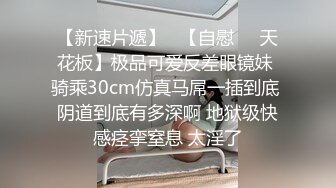 老婆坐上来就是爽