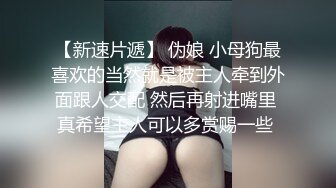 劲爆网红美少女【柚子猫】