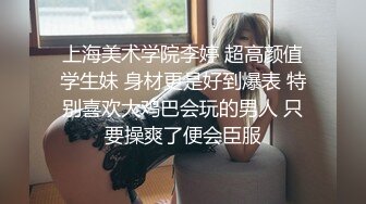 极品美乳女神云集【泰国爱妃】今夜爱疯狂 约操泰国首席极品美乳网红美女Alice 神奇大屌操到高潮