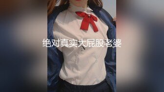 两个红色睡衣少妇直播双飞啪啪，一起口交掰穴特写翘起屁股后入