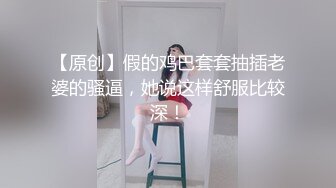 老公与小老板的玩物『ChenYY_m』真觉得老公算是顶级绿帽了把我捆起来等单男过来看着我被两个小哥哥玩喷