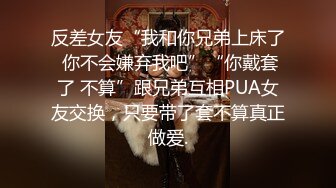 对话淫荡嗲声嗲气极品身材网红反差婊【涵玲】收费露脸私拍各种情趣制服性爱能玩的都玩了，呻吟声让人受不了 (17)