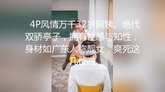 夫妻卧室监控，有监控得可以互换互看淫妻