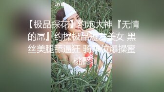 ❤️❤️纯欲系清纯美少女，露奶护士情趣装，扭腰摆臀诱惑，棒子猛捅骚逼，淫水白浆直流，无毛骚逼骑乘位