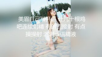 玲珑小妹骚的不行叫声不错