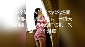 ✿网红女神✿ 最新超人气爆乳貌美少女▌小桃酱▌回归首秀